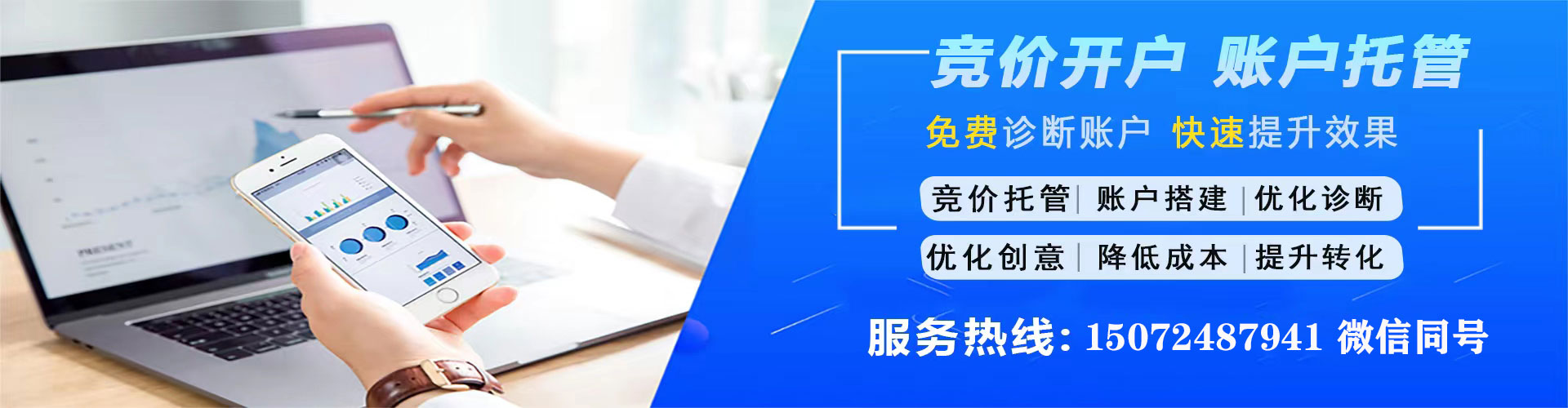 浉河信息流代运营