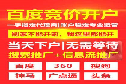 百度竞价包年案例：打造企业品牌形象
