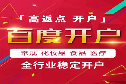 百度推广效果评估：案例对比分析