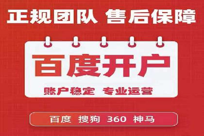 案例解析：SEM托管助力企业品牌形象塑造